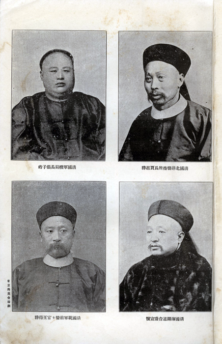 遺影・考10- 肖像写真が「死」と結びつく－日清・日露戦争